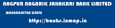 NAGPUR NAGARIK SAHAKARI BANK LIMITED  MAHARASHTRA DHULE    banks information 